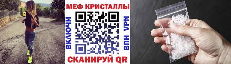 Где купить Кремёнки Галлюциногенные грибы  Кокаин  Гашиш  АМФЕТАМИН  Меф  ОМГ ОМГ ссылки  Марихуана 