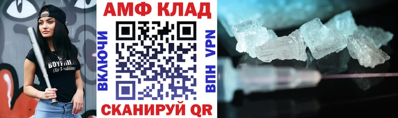 Амфетамин VHQ  Кремёнки 