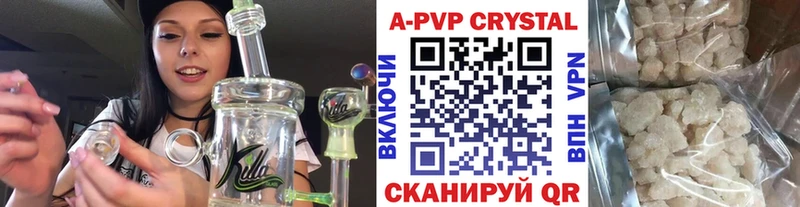 APVP СК КРИС купить наркоту Кремёнки