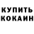 КЕТАМИН VHQ vann chau