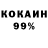 КЕТАМИН VHQ Klop Polka