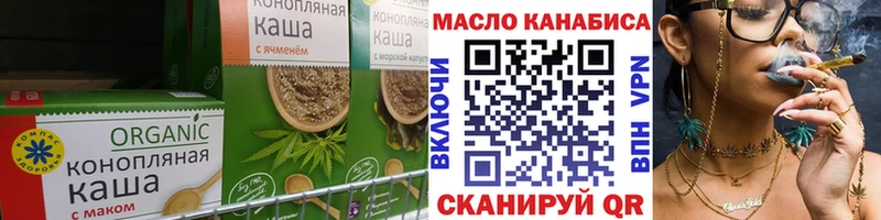 mega ONION Кремёнки Еда ТГК марихуана