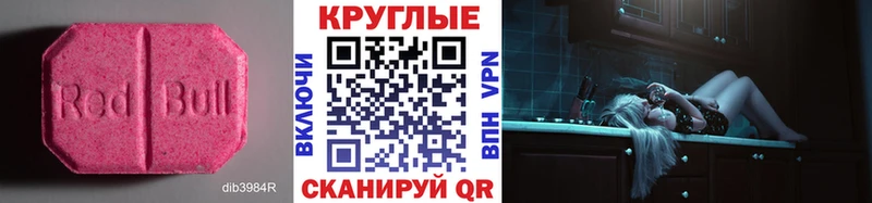 купить наркотики сайты  Кремёнки  hydra ONION  Экстази XTC 