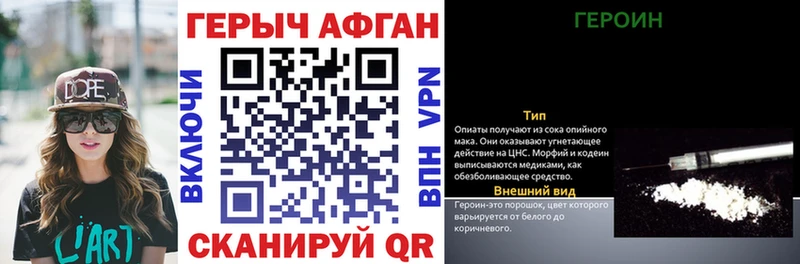 ГЕРОИН гречка  Кремёнки 