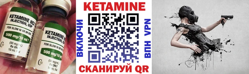 где можно купить   Кремёнки  Кетамин ketamine 