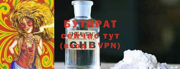 бутик Балахна