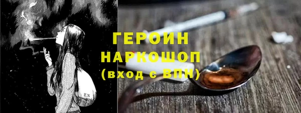 марихуана Балабаново