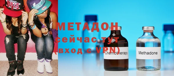 марихуана Балабаново