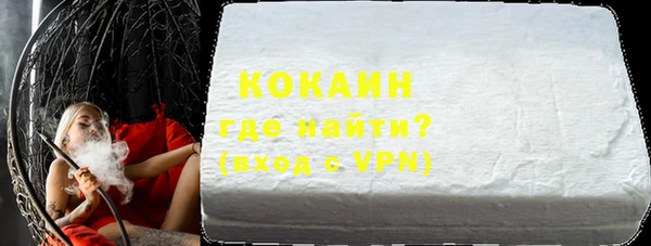 марихуана Балабаново