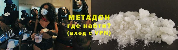 марихуана Балабаново