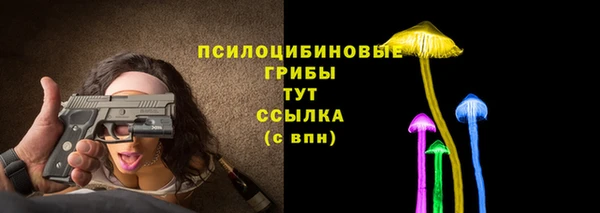 бутик Балахна
