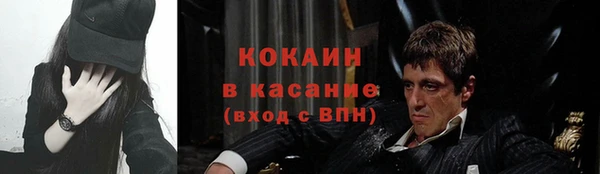 бутик Балахна