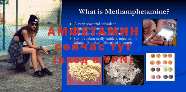 винт Баксан