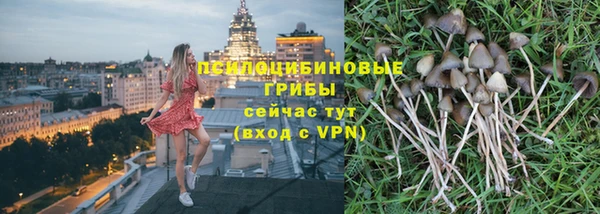 бутик Балахна