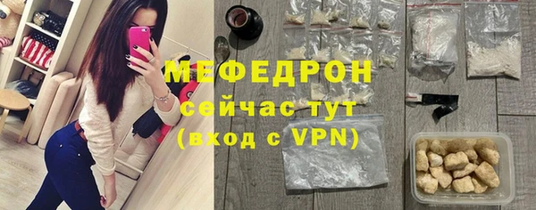 марихуана Балабаново