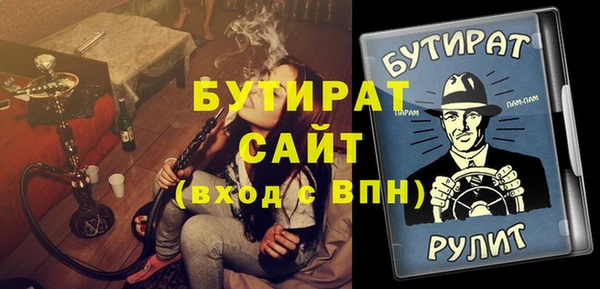 бутик Балахна