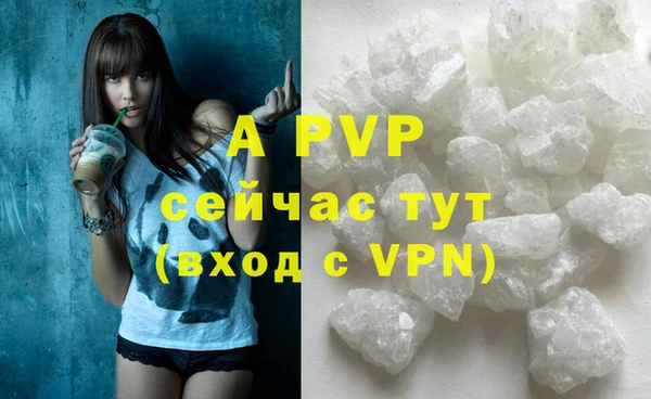 бутик Балахна
