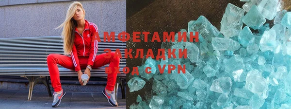 марихуана Балабаново