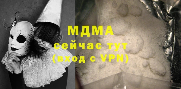 бутик Балахна