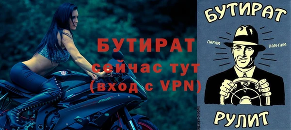 бутик Балахна