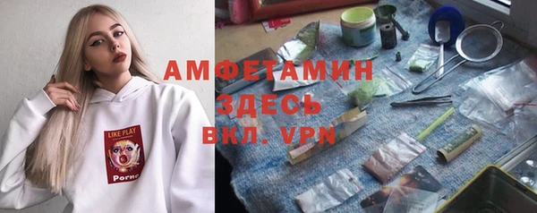 винт Баксан