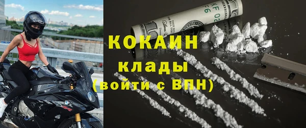 бутик Балахна