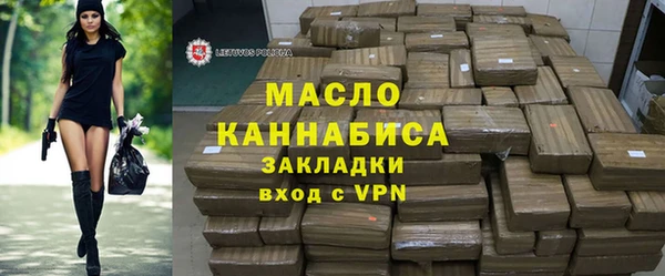марихуана Балабаново