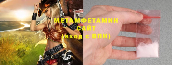 марихуана Балабаново