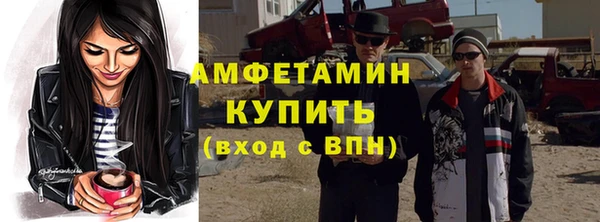марихуана Балабаново