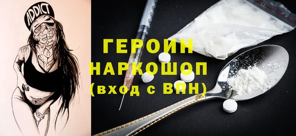 бутик Балахна