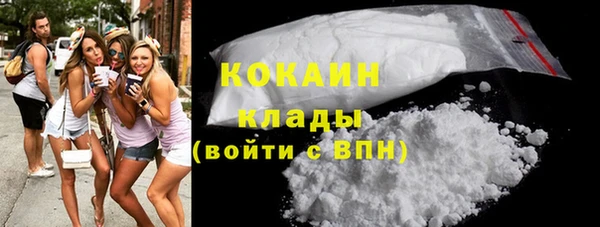 марихуана Балабаново