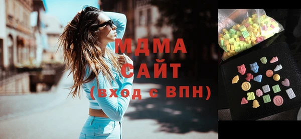 бутик Балахна