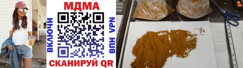 MDMA VHQ  MEGA как войти  Кремёнки 