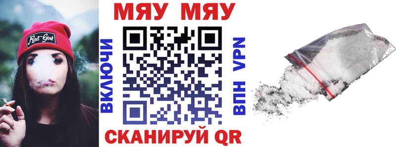 продажа наркотиков  Кремёнки  Мефедрон кристаллы 