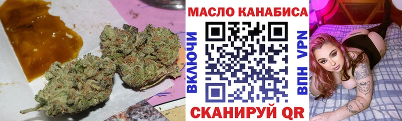 Дистиллят ТГК THC oil  mega ТОР  Кремёнки 
