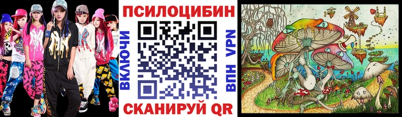 Псилоцибиновые грибы мухоморы  сайты даркнета Telegram  Кремёнки  ссылка на мегу сайт 