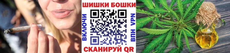 МАРИХУАНА план  ссылка на мегу онион  Кремёнки 